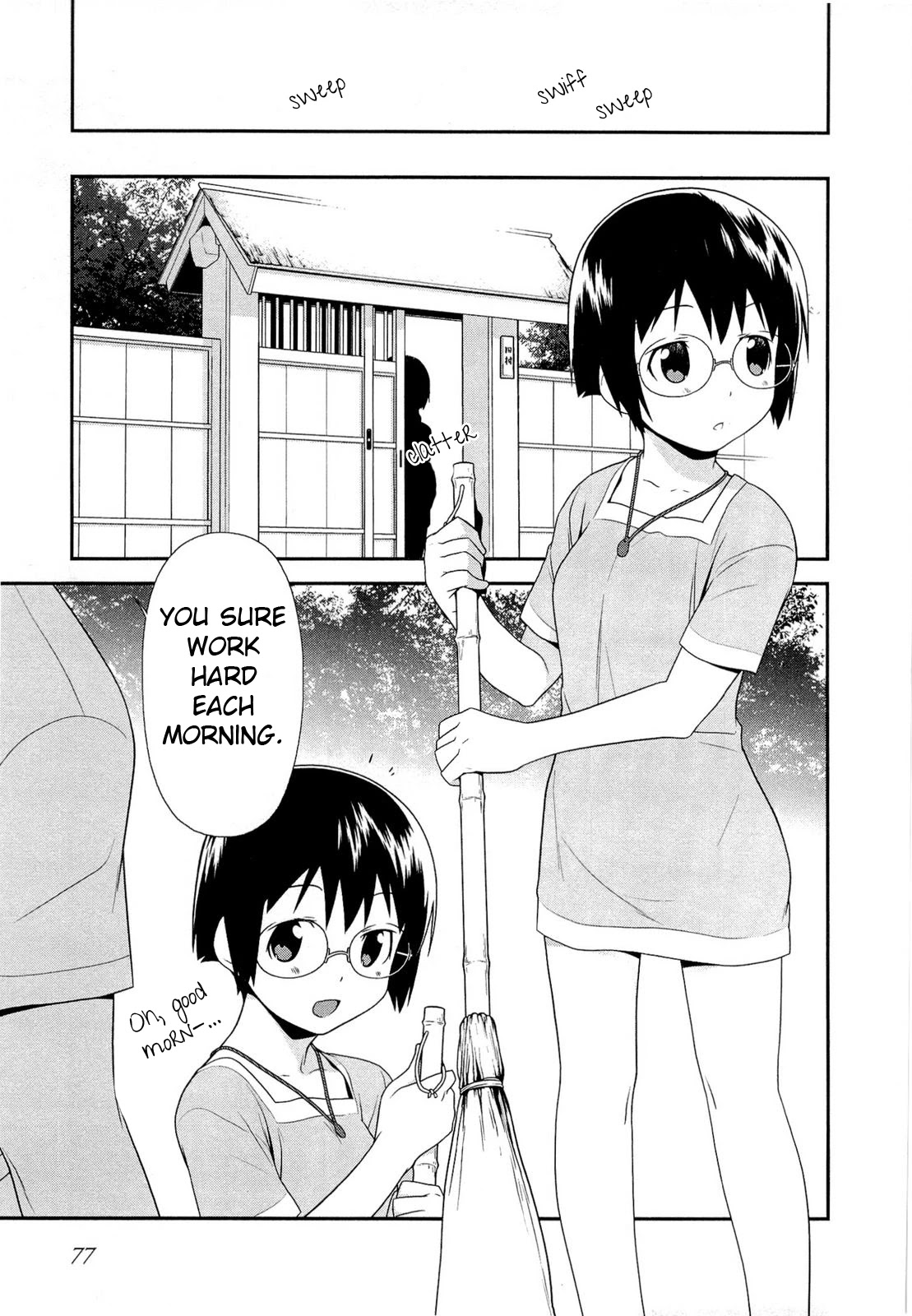 Ore no Imouto ga Konna ni Kawaii Wake ga Nai Chapter 17 page 15 - Chapter 17
