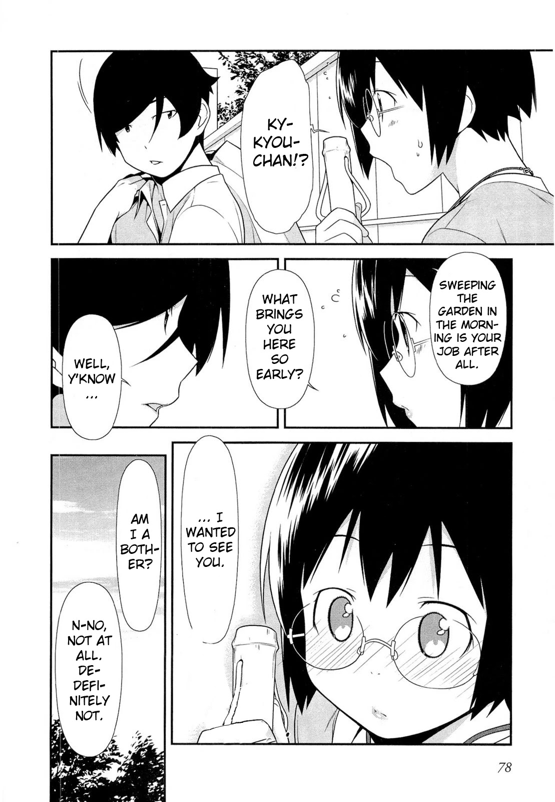 Ore no Imouto ga Konna ni Kawaii Wake ga Nai Chapter 17 page 16 - Chapter 17