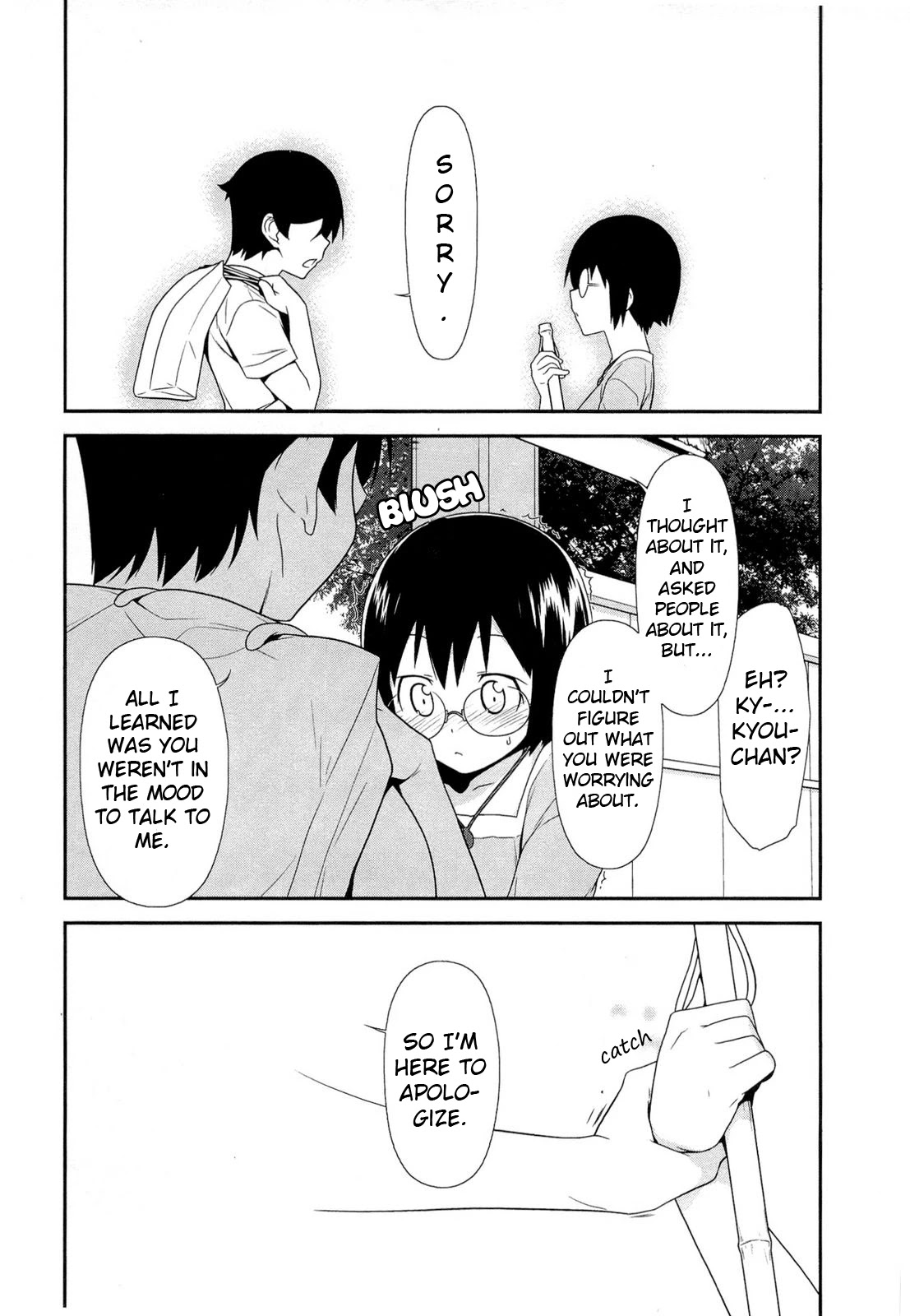 Ore no Imouto ga Konna ni Kawaii Wake ga Nai Chapter 17 page 17 - Chapter 17