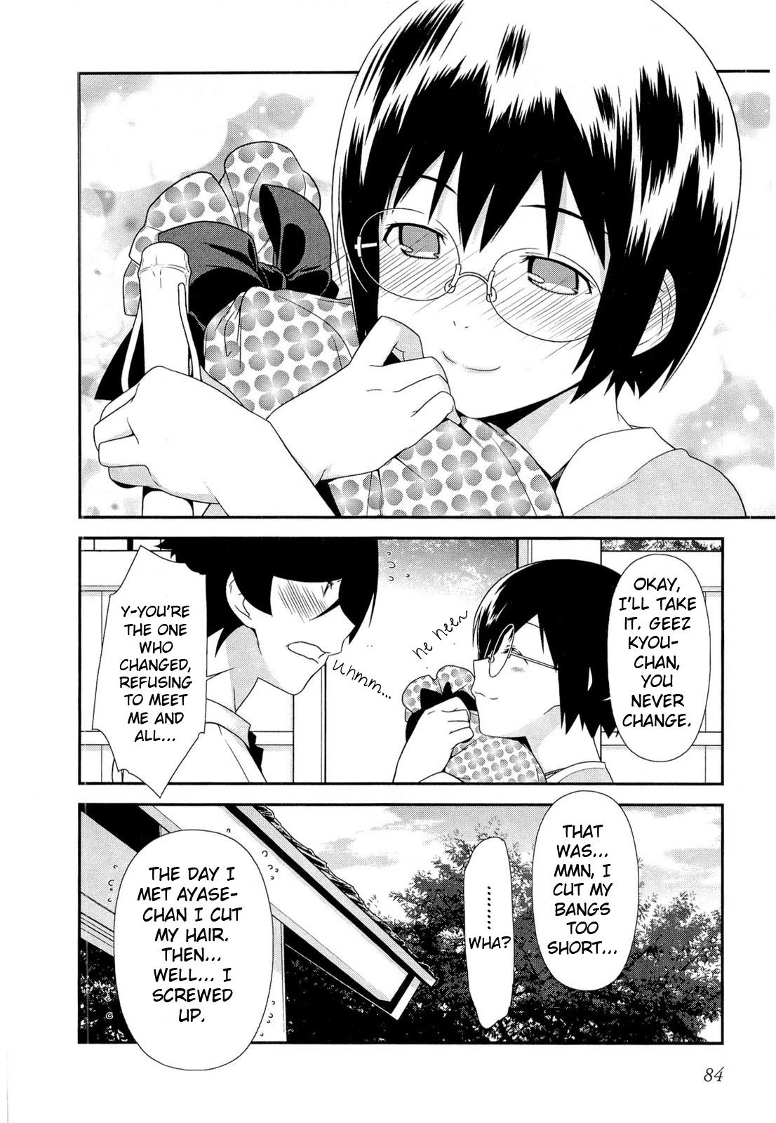 Ore no Imouto ga Konna ni Kawaii Wake ga Nai Chapter 17 page 22 - Chapter 17