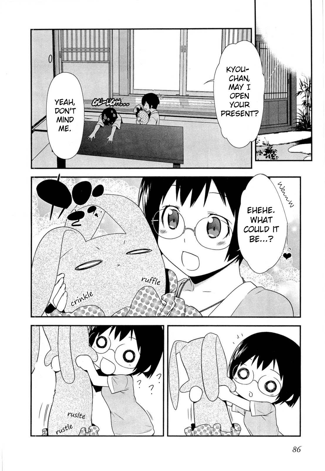 Ore no Imouto ga Konna ni Kawaii Wake ga Nai Chapter 17 page 24 - Chapter 17