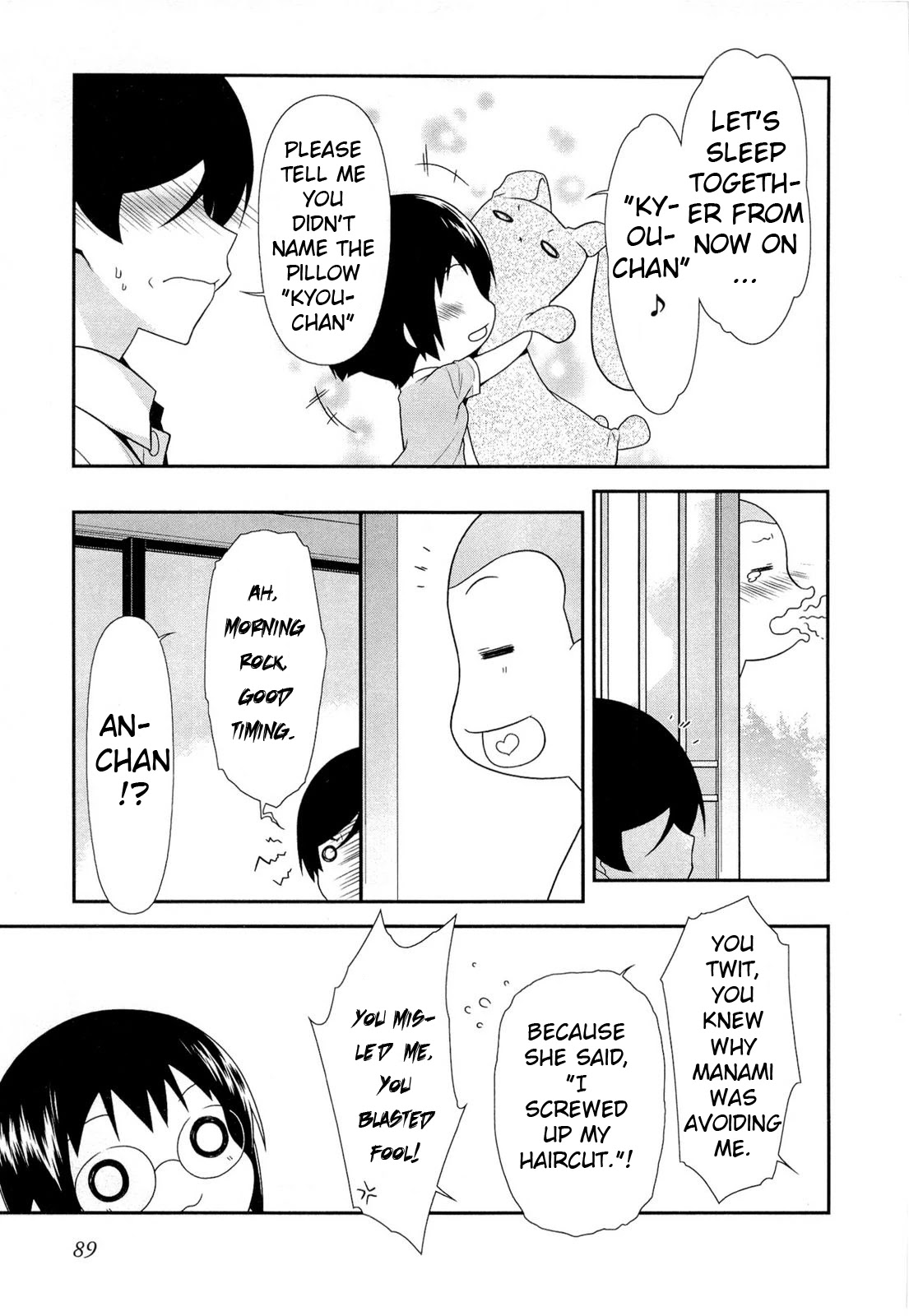 Ore no Imouto ga Konna ni Kawaii Wake ga Nai Chapter 17 page 27 - Chapter 17