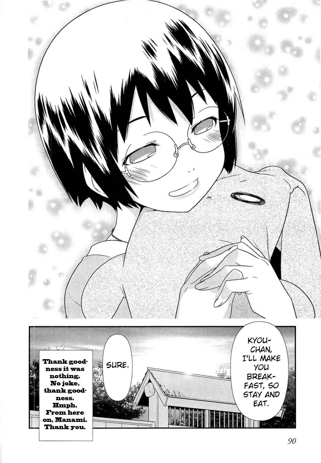 Ore no Imouto ga Konna ni Kawaii Wake ga Nai Chapter 17 page 28 - Chapter 17