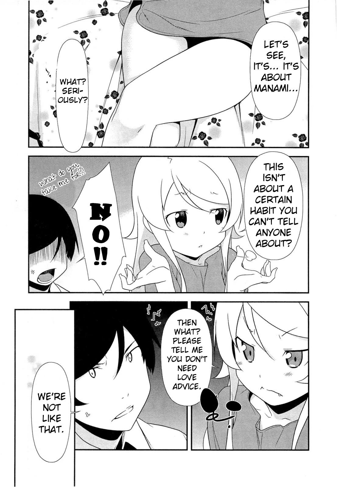 Ore no Imouto ga Konna ni Kawaii Wake ga Nai Chapter 17 page 3 - Chapter 17