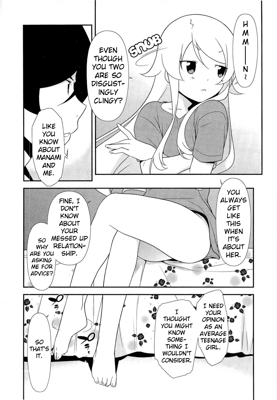 Ore no Imouto ga Konna ni Kawaii Wake ga Nai Chapter 17 page 4 - Chapter 17