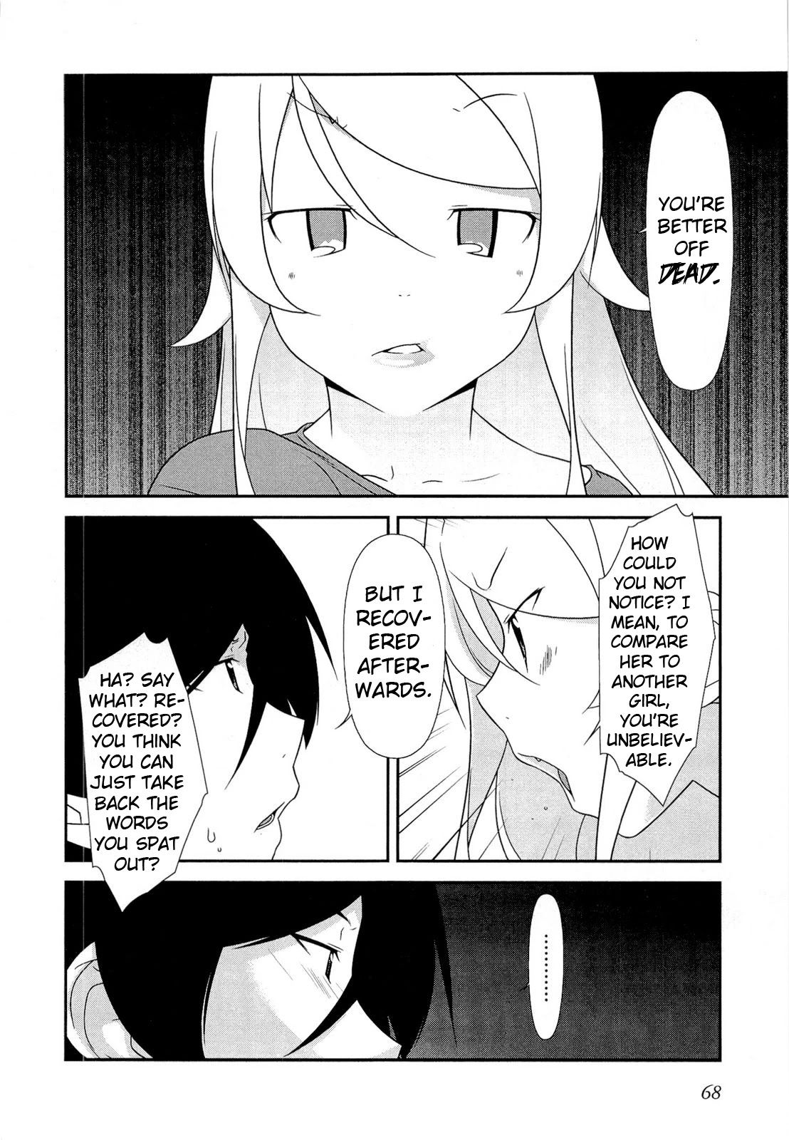 Ore no Imouto ga Konna ni Kawaii Wake ga Nai Chapter 17 page 6 - Chapter 17