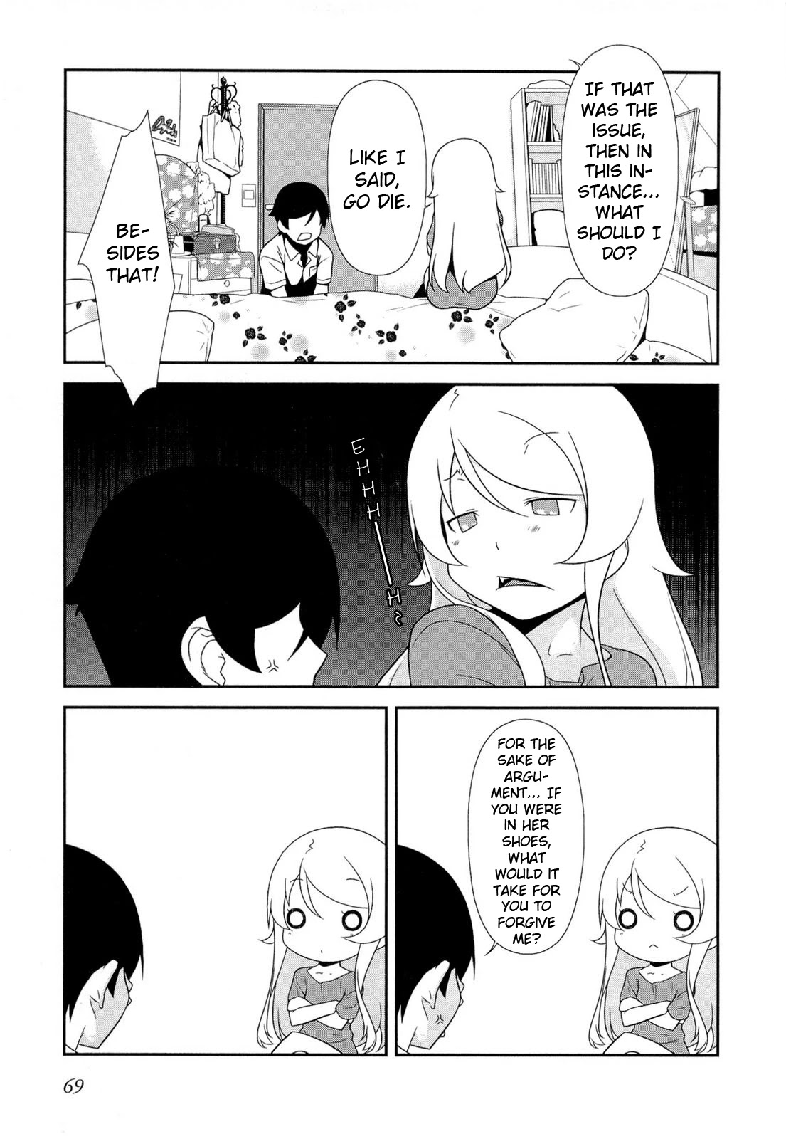 Ore no Imouto ga Konna ni Kawaii Wake ga Nai Chapter 17 page 7 - Chapter 17