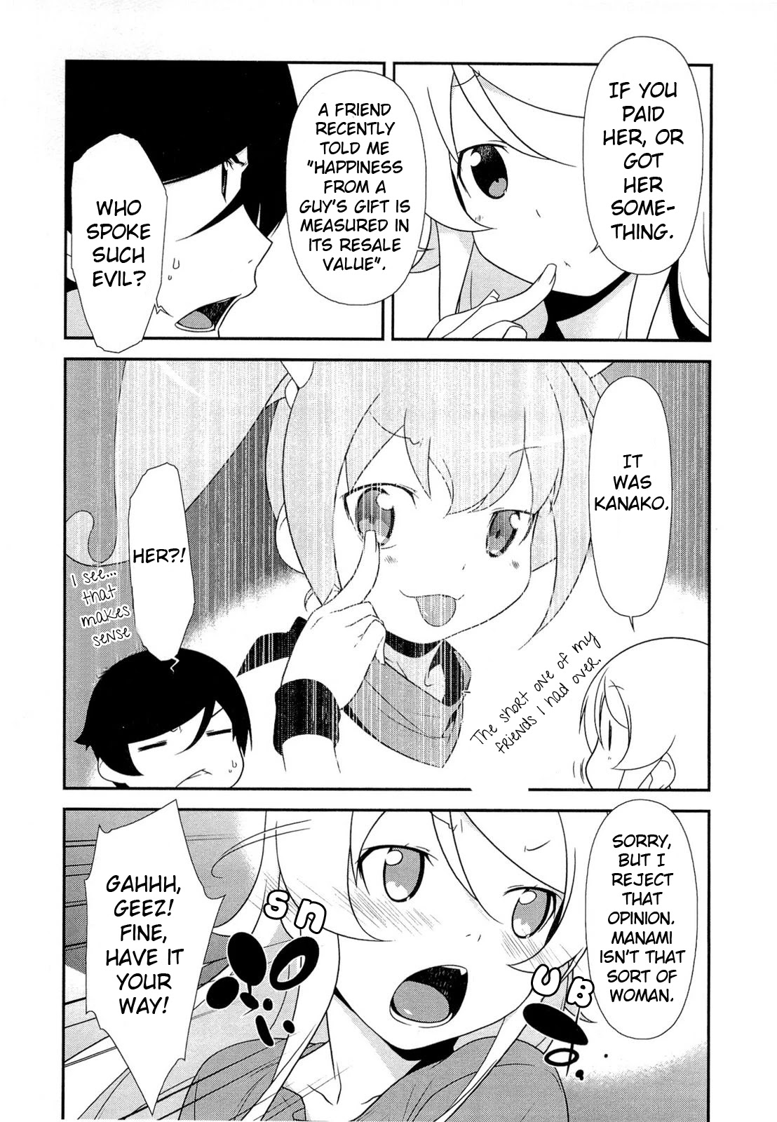 Ore no Imouto ga Konna ni Kawaii Wake ga Nai Chapter 17 page 9 - Chapter 17