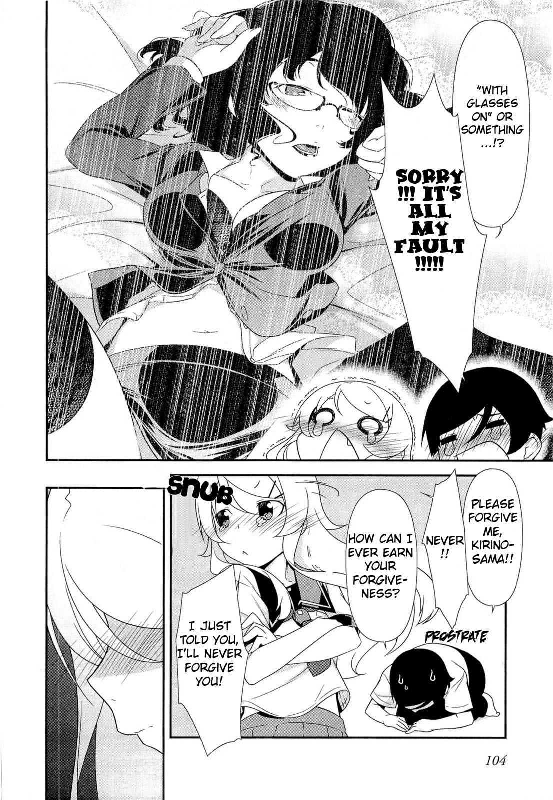 Ore no Imouto ga Konna ni Kawaii Wake ga Nai Chapter 18 page 12 - Chapter 18