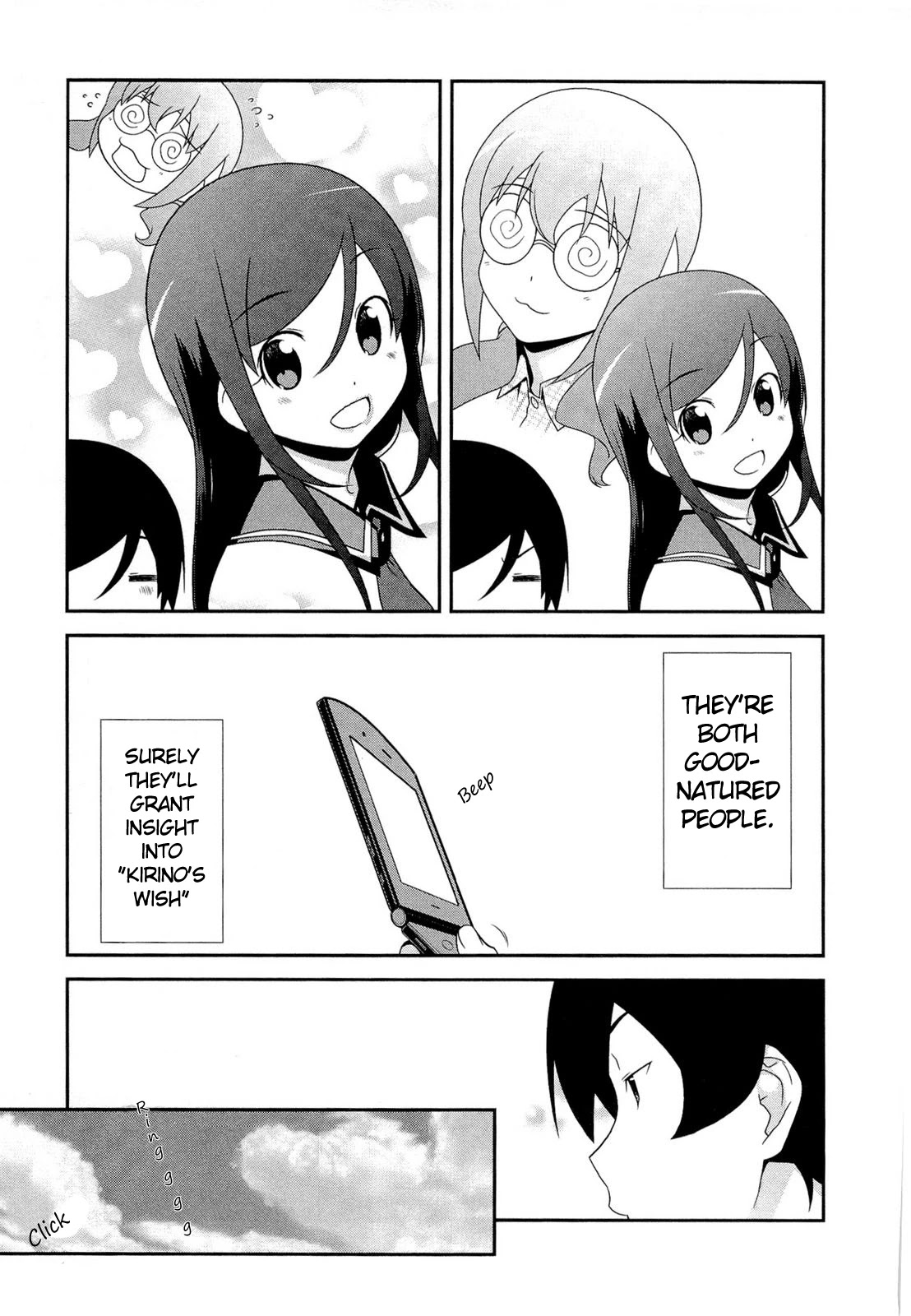 Ore no Imouto ga Konna ni Kawaii Wake ga Nai Chapter 18 page 21 - Chapter 18
