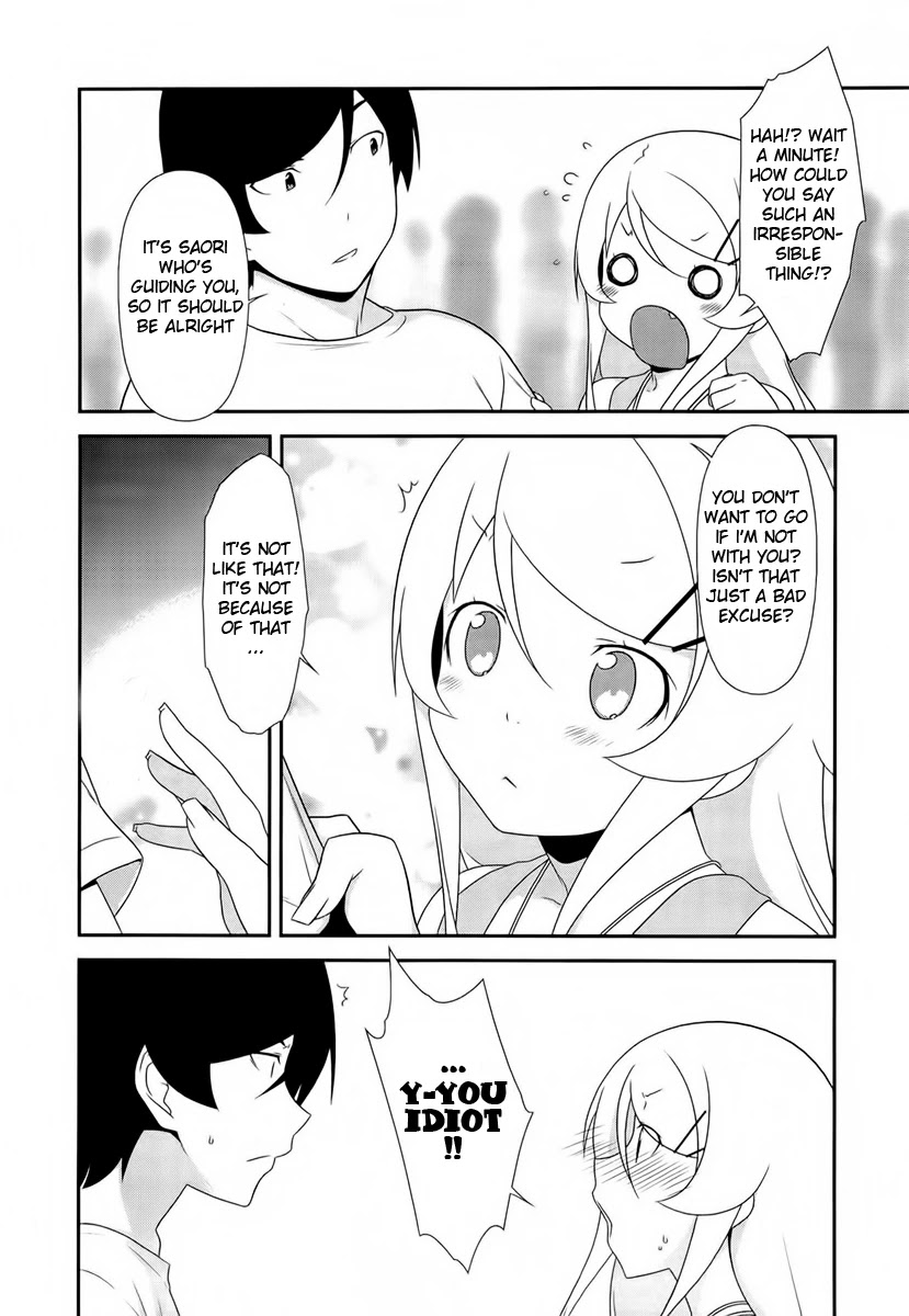 Ore no Imouto ga Konna ni Kawaii Wake ga Nai Chapter 19 page 10 - Chapter 19
