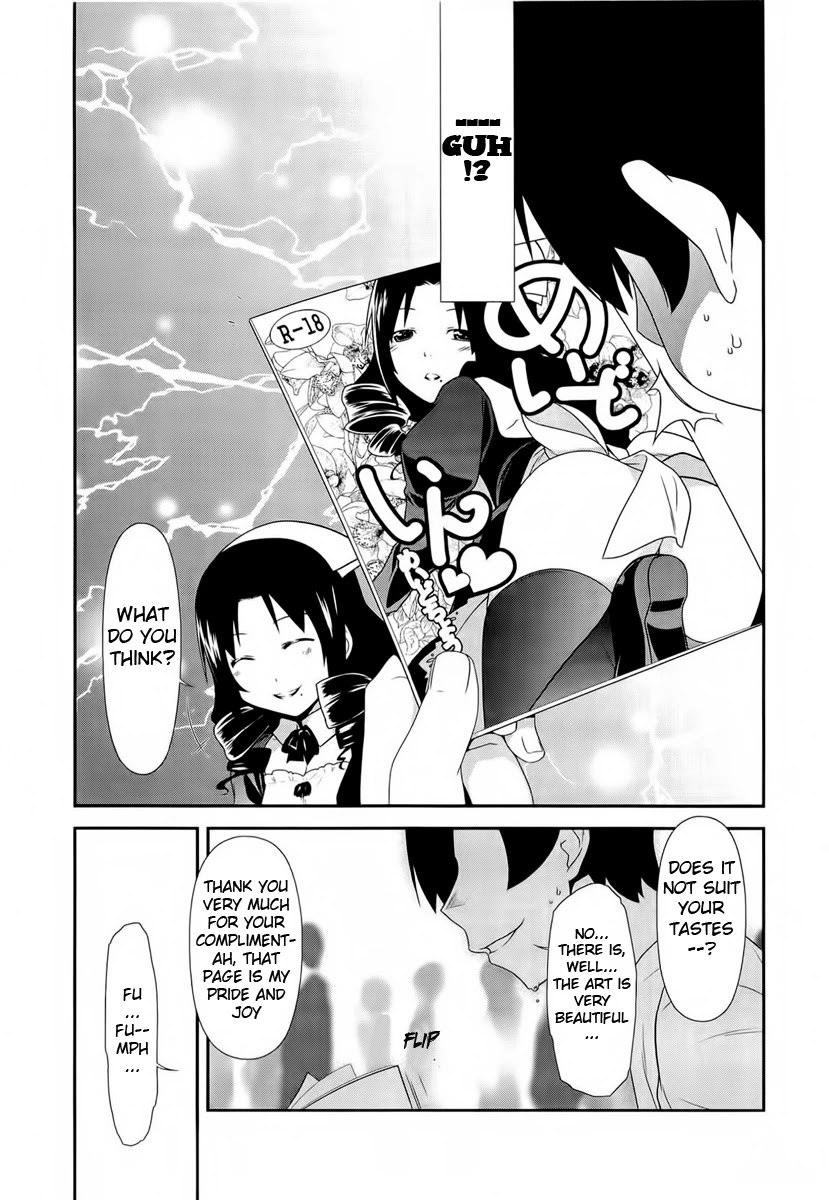 Ore no Imouto ga Konna ni Kawaii Wake ga Nai Chapter 19 page 14 - Chapter 19