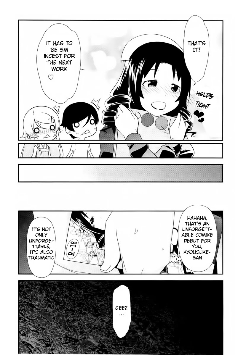 Ore no Imouto ga Konna ni Kawaii Wake ga Nai Chapter 19 page 19 - Chapter 19