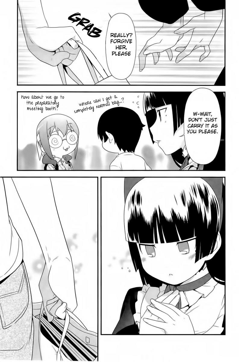 Ore no Imouto ga Konna ni Kawaii Wake ga Nai Chapter 19 page 23 - Chapter 19