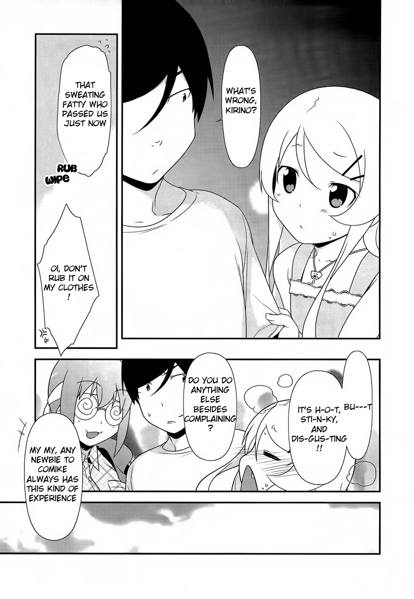 Ore no Imouto ga Konna ni Kawaii Wake ga Nai Chapter 19 page 5 - Chapter 19
