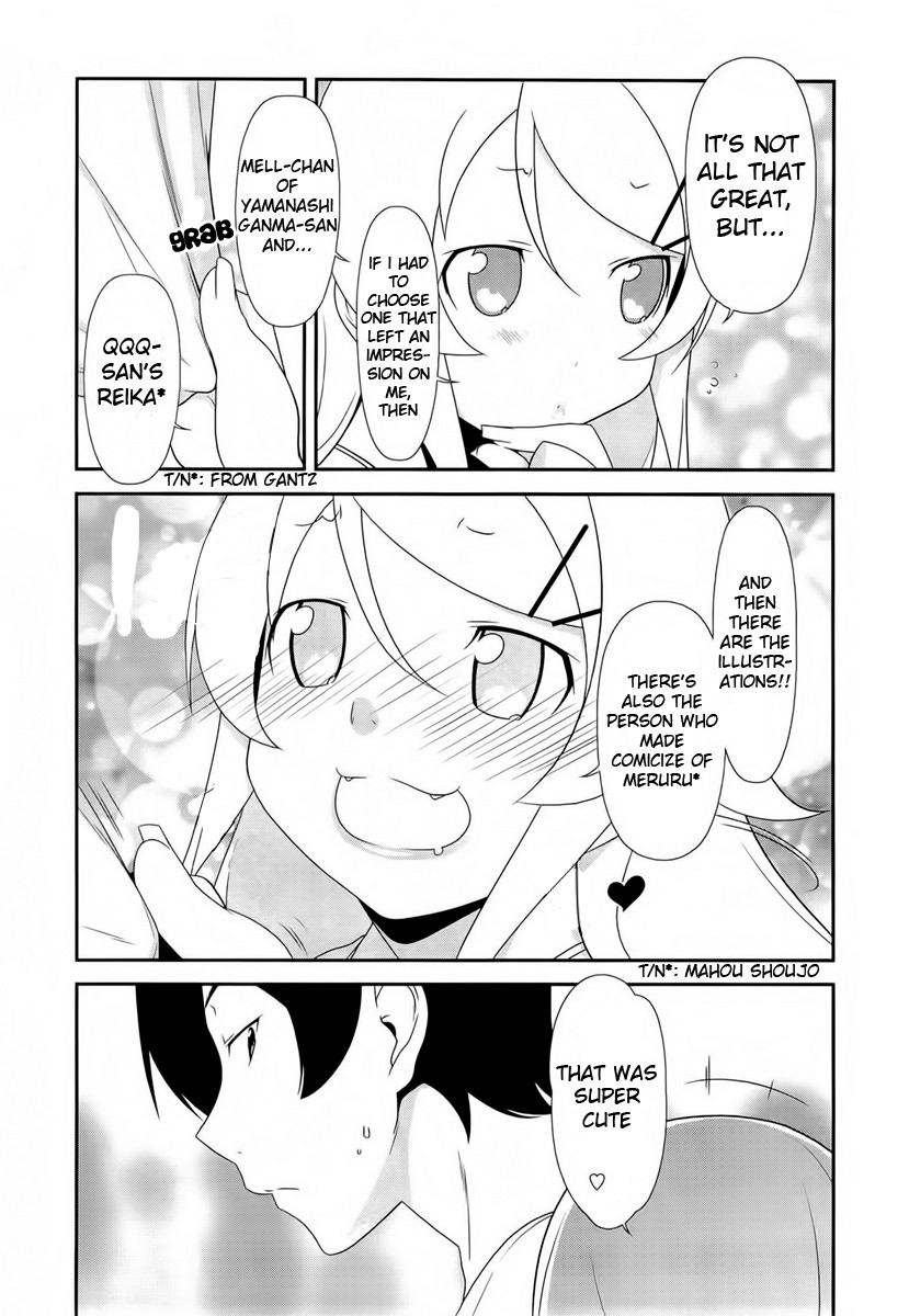 Ore no Imouto ga Konna ni Kawaii Wake ga Nai Chapter 19 page 7 - Chapter 19