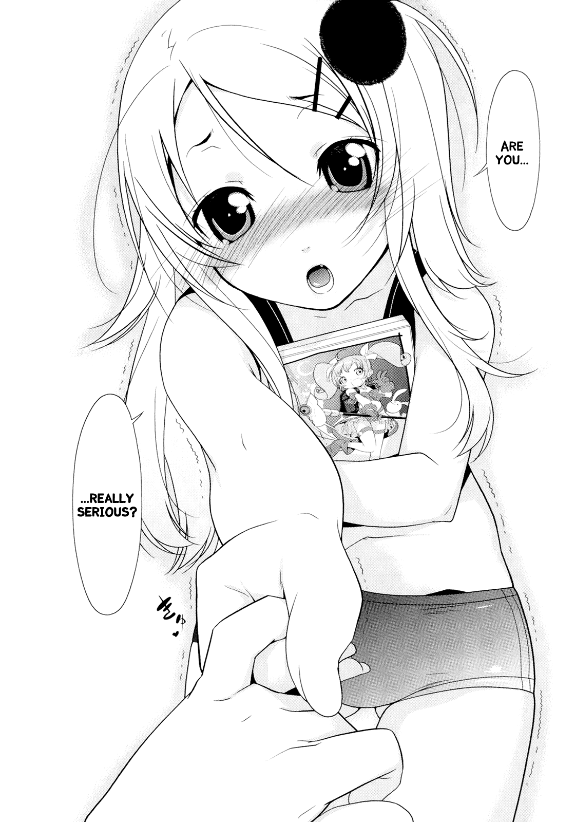 Ore no Imouto ga Konna ni Kawaii Wake ga Nai Chapter 2 page 14 - Chapter 2