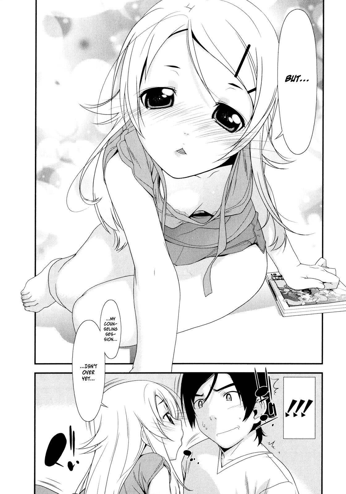 Ore no Imouto ga Konna ni Kawaii Wake ga Nai Chapter 2 page 28 - Chapter 2