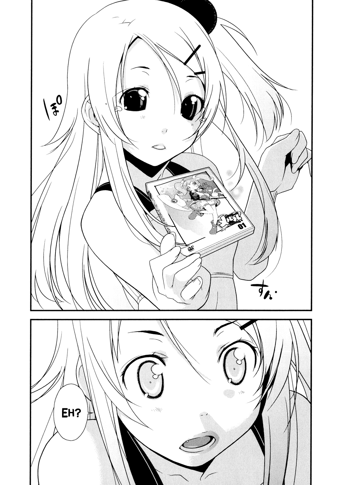 Ore no Imouto ga Konna ni Kawaii Wake ga Nai Chapter 2 page 8 - Chapter 2