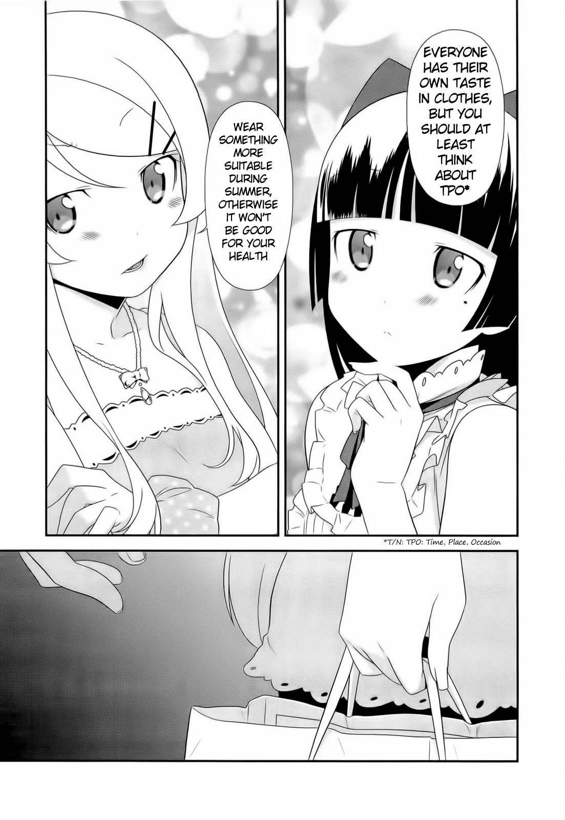Ore no Imouto ga Konna ni Kawaii Wake ga Nai Chapter 20 page 13 - Chapter 20