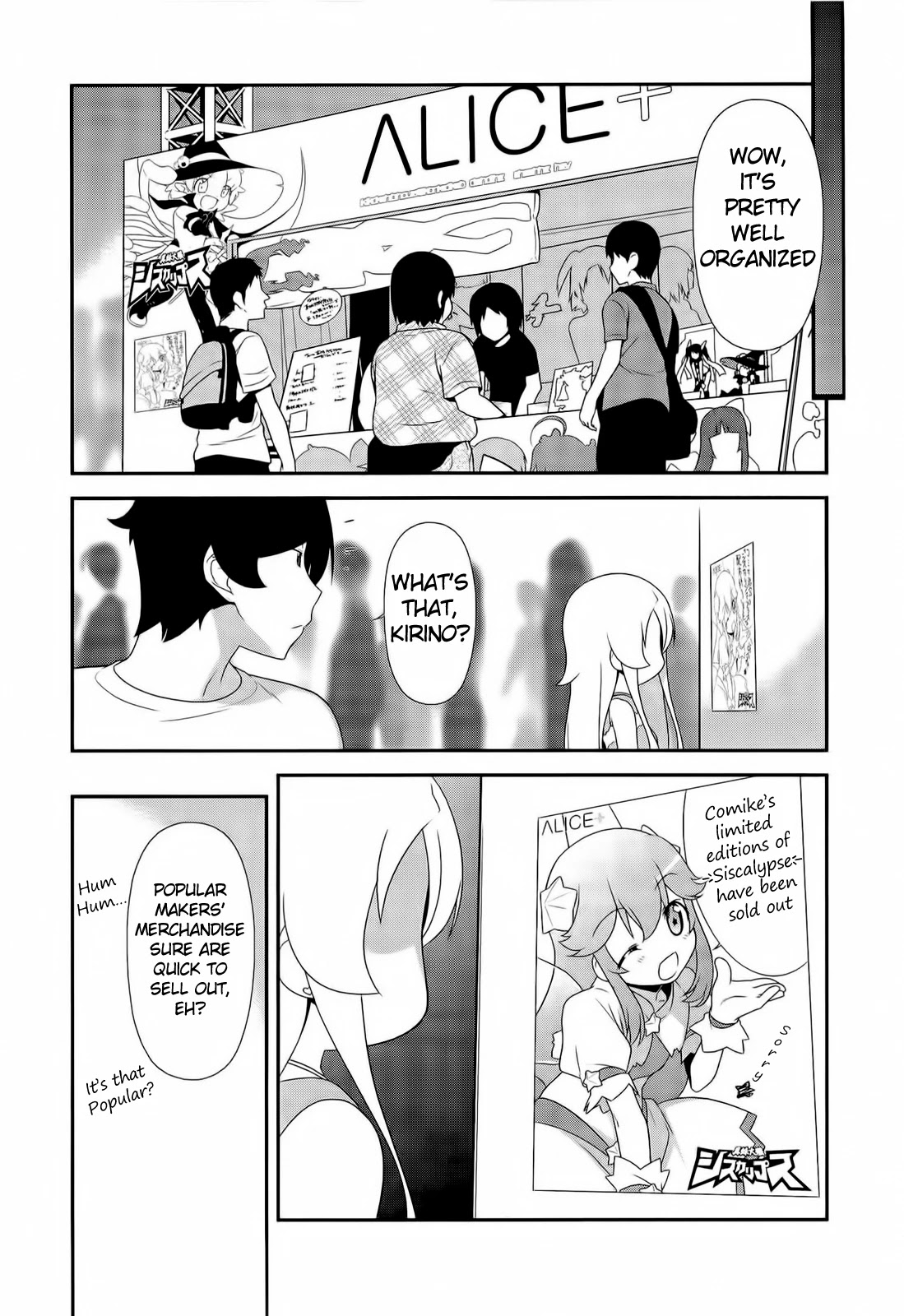 Ore no Imouto ga Konna ni Kawaii Wake ga Nai Chapter 20 page 16 - Chapter 20