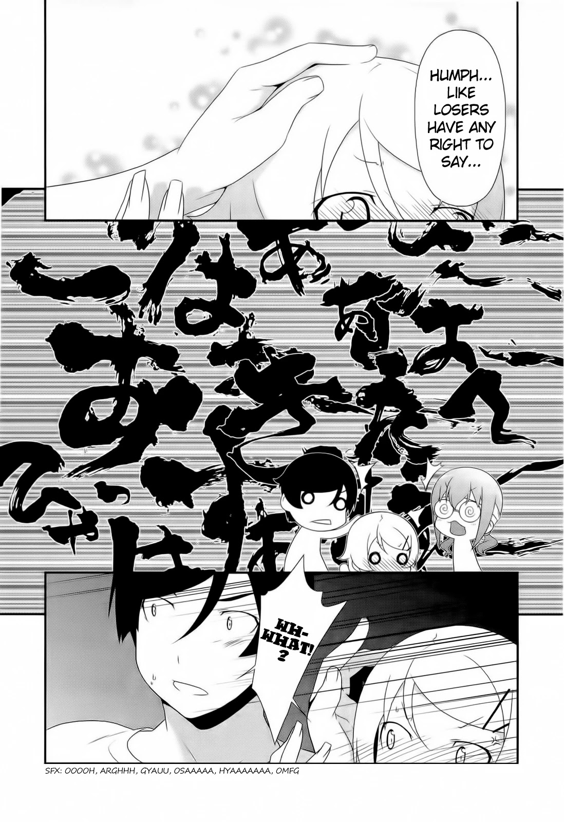Ore no Imouto ga Konna ni Kawaii Wake ga Nai Chapter 20 page 21 - Chapter 20