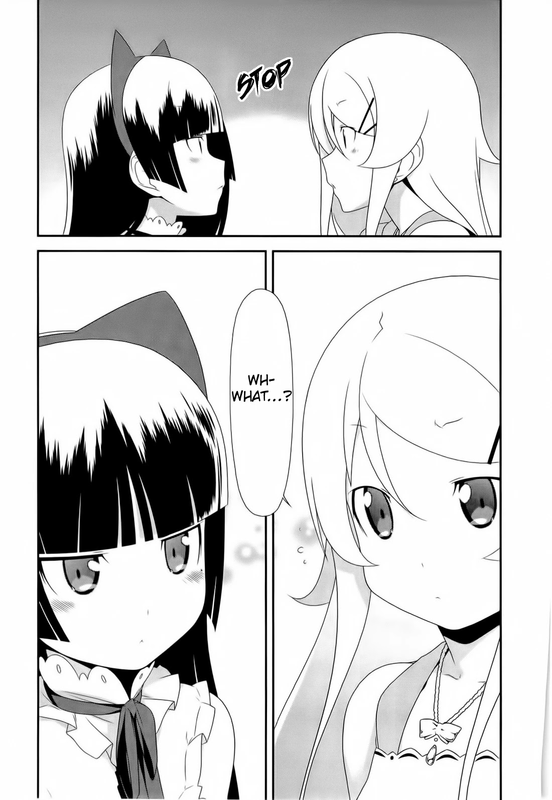 Ore no Imouto ga Konna ni Kawaii Wake ga Nai Chapter 20 page 23 - Chapter 20