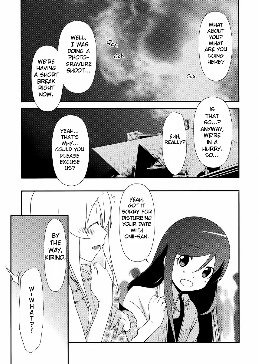Ore no Imouto ga Konna ni Kawaii Wake ga Nai Chapter 21 page 11 - Chapter 21