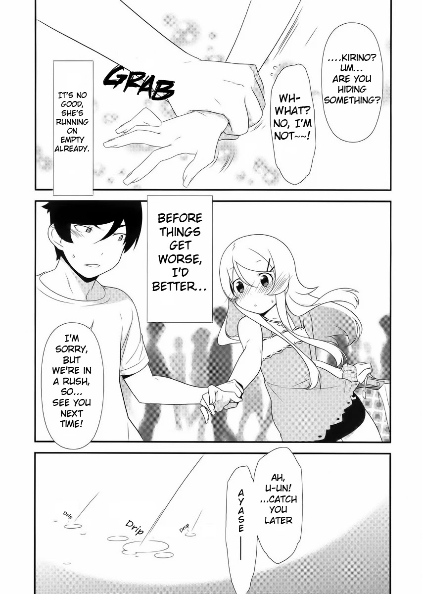 Ore no Imouto ga Konna ni Kawaii Wake ga Nai Chapter 21 page 17 - Chapter 21