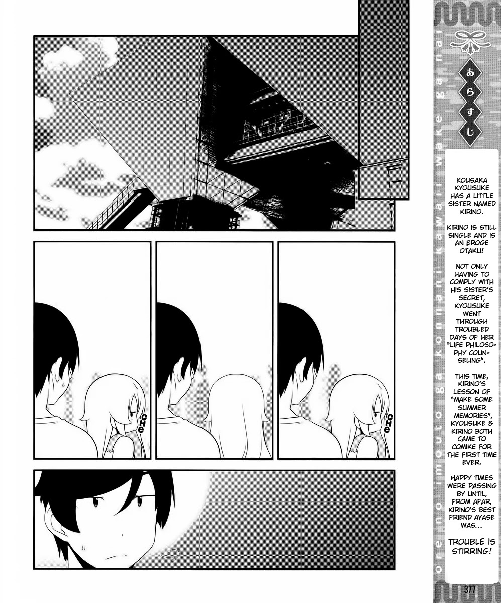 Ore no Imouto ga Konna ni Kawaii Wake ga Nai Chapter 21 page 2 - Chapter 21