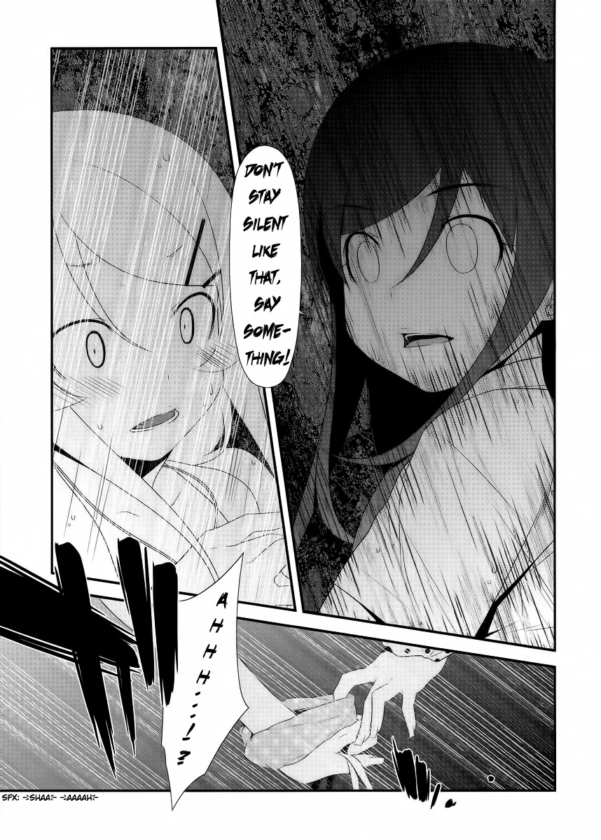Ore no Imouto ga Konna ni Kawaii Wake ga Nai Chapter 21 page 23 - Chapter 21