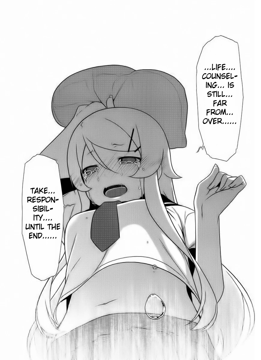 Ore no Imouto ga Konna ni Kawaii Wake ga Nai Chapter 23 page 20 - Chapter 23