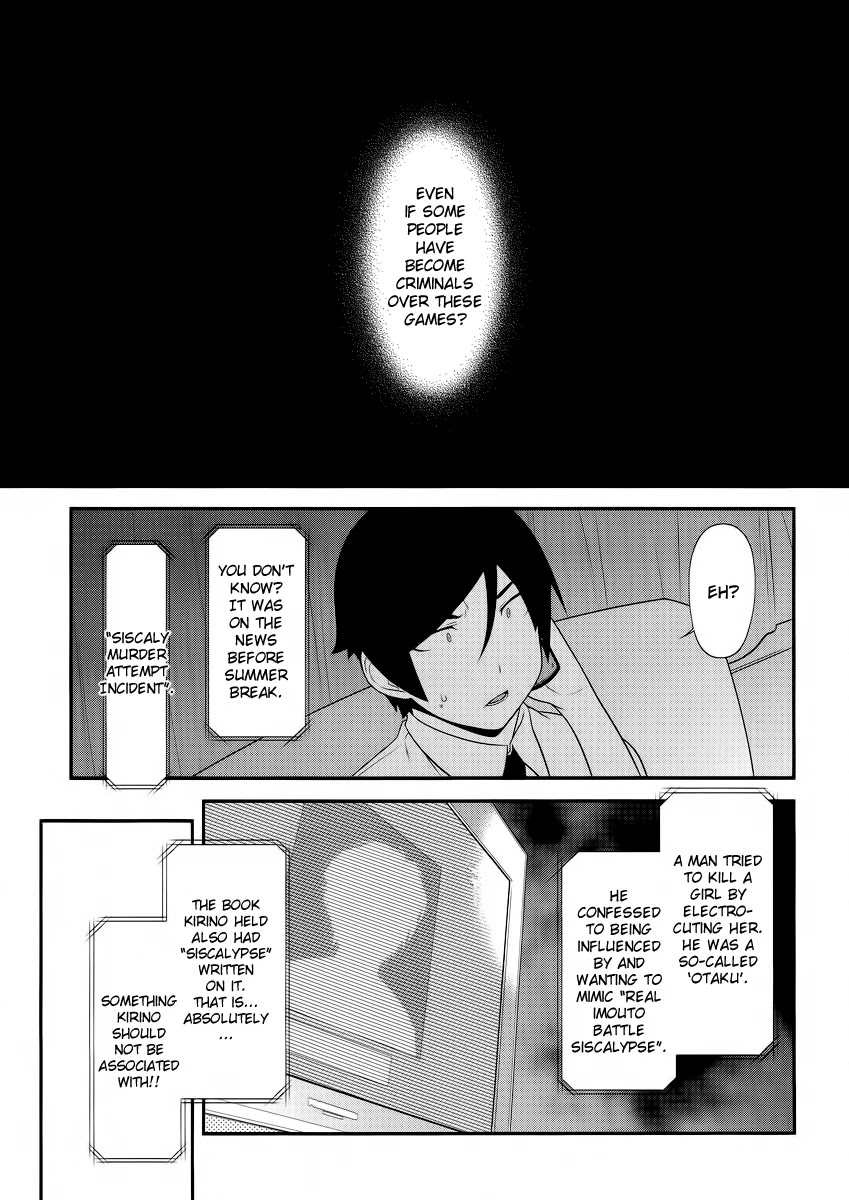 Ore no Imouto ga Konna ni Kawaii Wake ga Nai Chapter 24 page 13 - Chapter 24