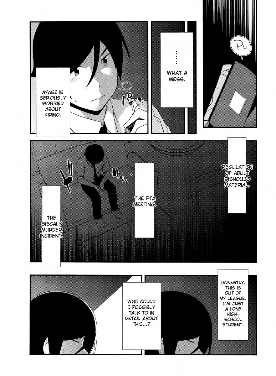 Ore no Imouto ga Konna ni Kawaii Wake ga Nai Chapter 24 page 15 - Chapter 24