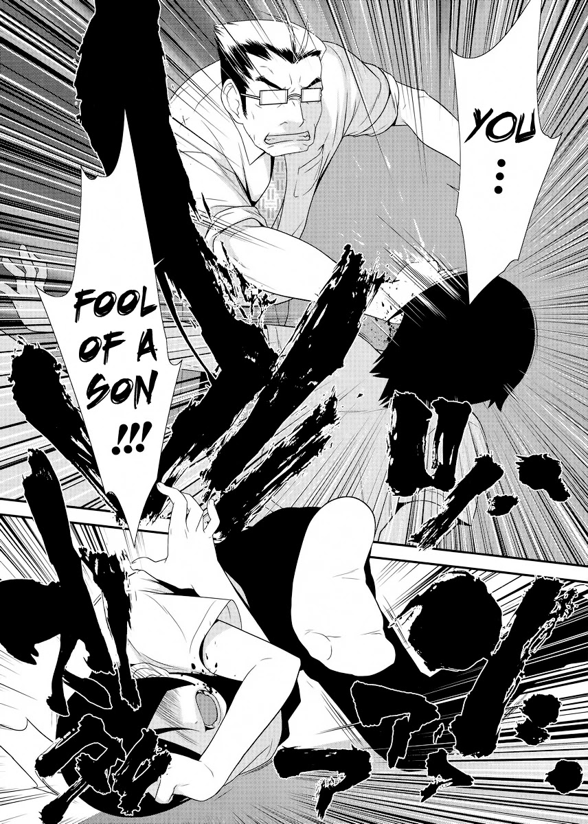 Ore no Imouto ga Konna ni Kawaii Wake ga Nai Chapter 24 page 18 - Chapter 24