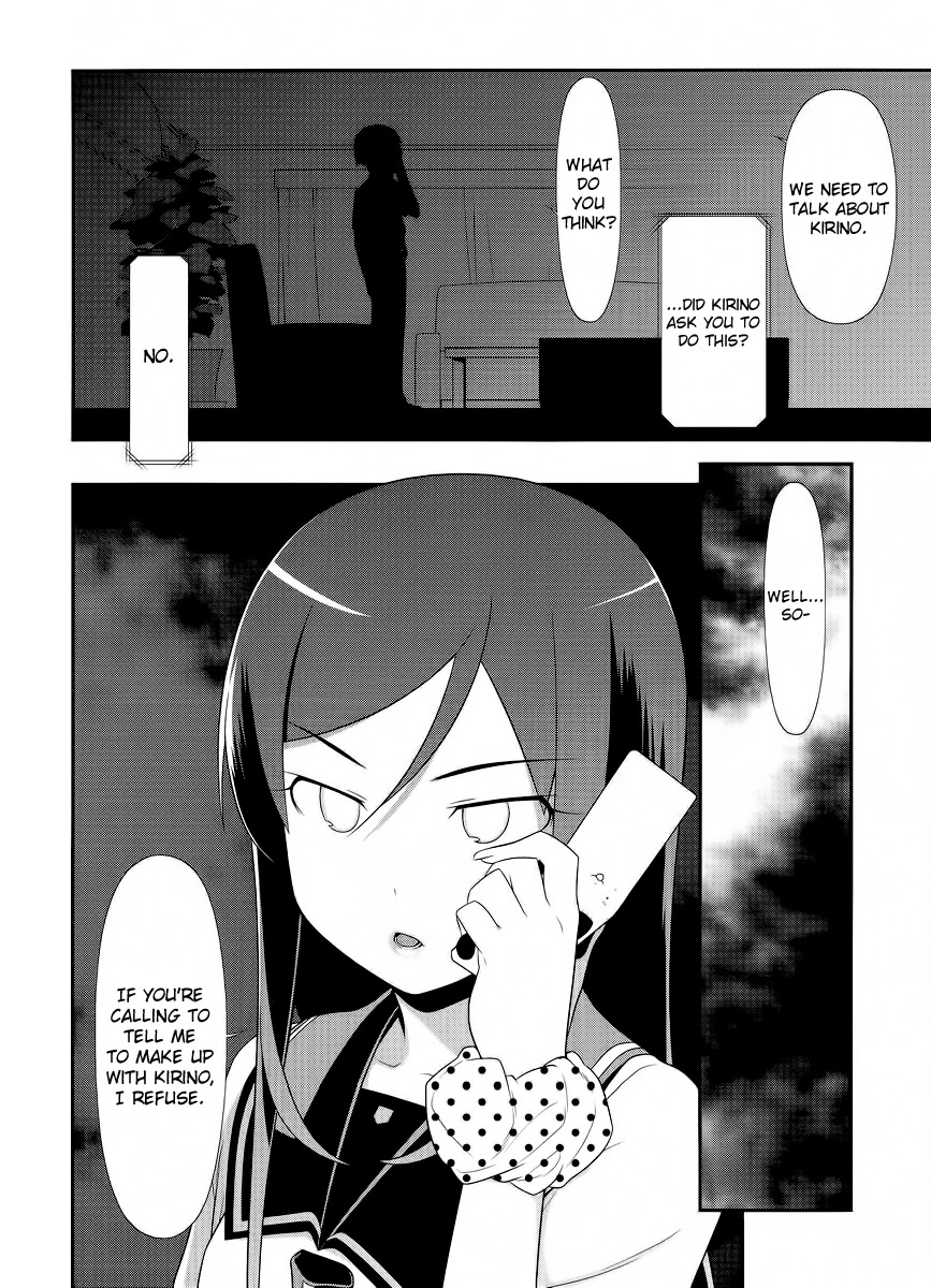 Ore no Imouto ga Konna ni Kawaii Wake ga Nai Chapter 24 page 2 - Chapter 24