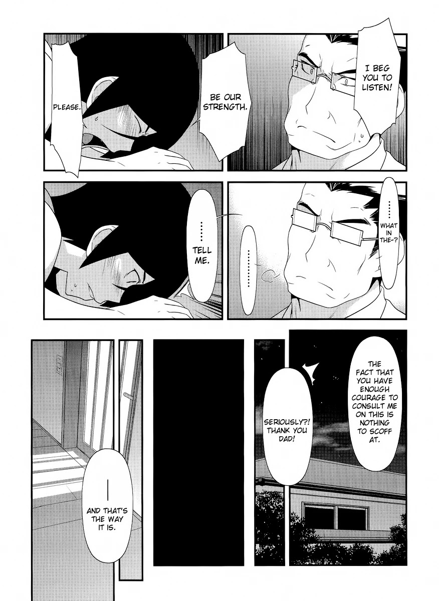 Ore no Imouto ga Konna ni Kawaii Wake ga Nai Chapter 24 page 21 - Chapter 24