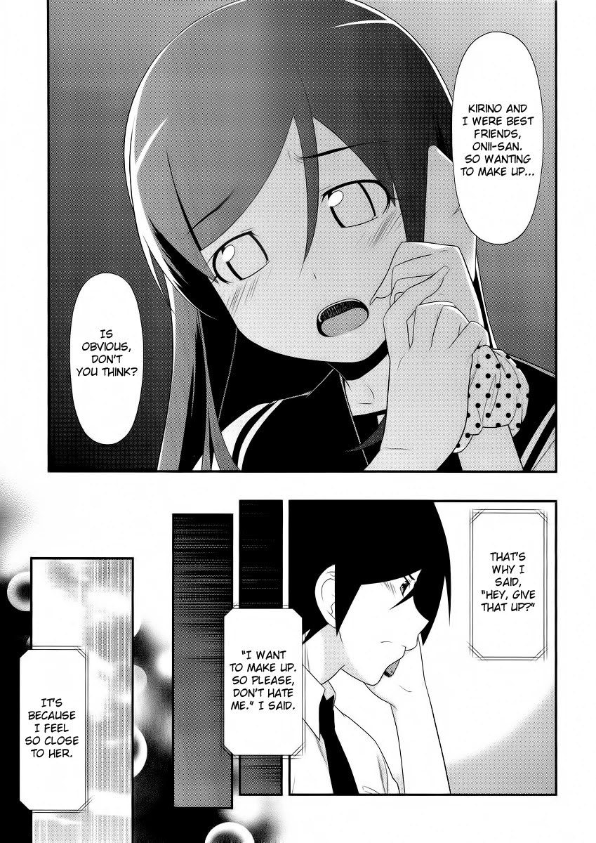 Ore no Imouto ga Konna ni Kawaii Wake ga Nai Chapter 24 page 5 - Chapter 24