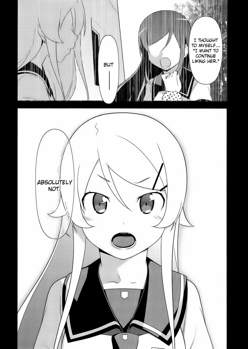 Ore no Imouto ga Konna ni Kawaii Wake ga Nai Chapter 24 page 6 - Chapter 24