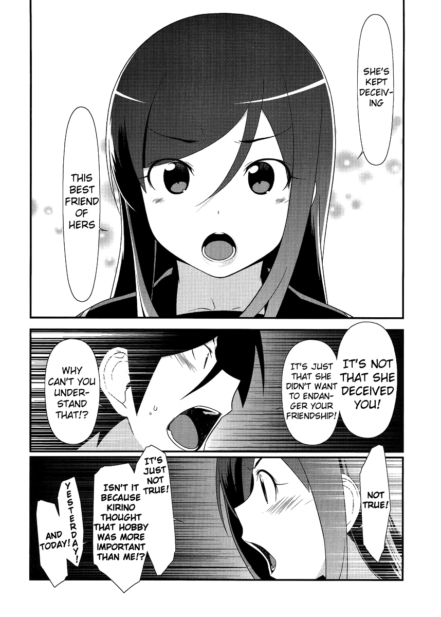Ore no Imouto ga Konna ni Kawaii Wake ga Nai Chapter 25 page 10 - Chapter 25