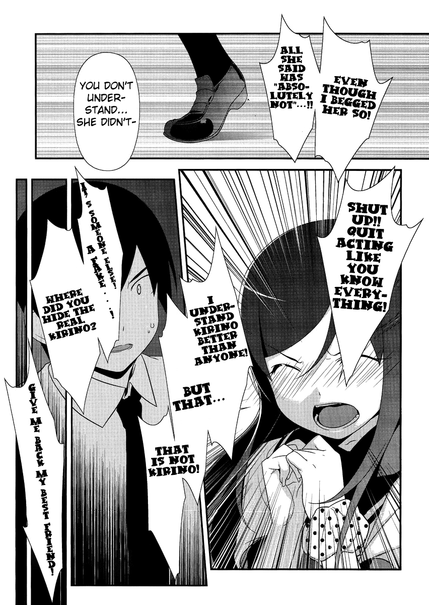 Ore no Imouto ga Konna ni Kawaii Wake ga Nai Chapter 25 page 11 - Chapter 25