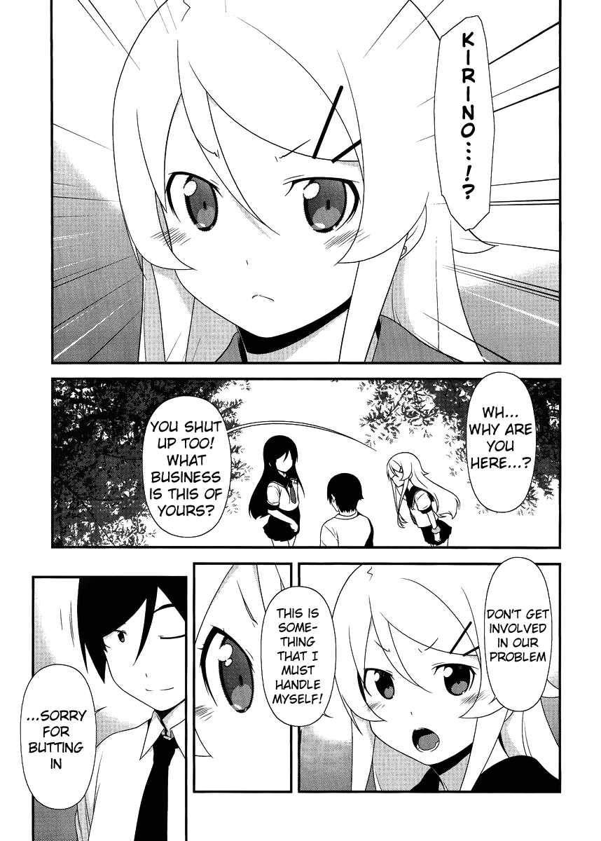 Ore no Imouto ga Konna ni Kawaii Wake ga Nai Chapter 25 page 13 - Chapter 25