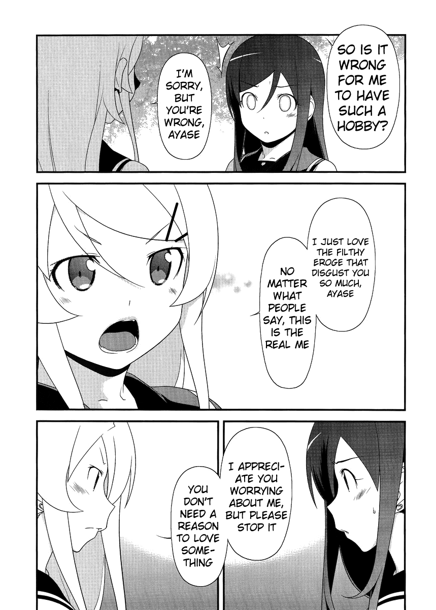 Ore no Imouto ga Konna ni Kawaii Wake ga Nai Chapter 25 page 15 - Chapter 25