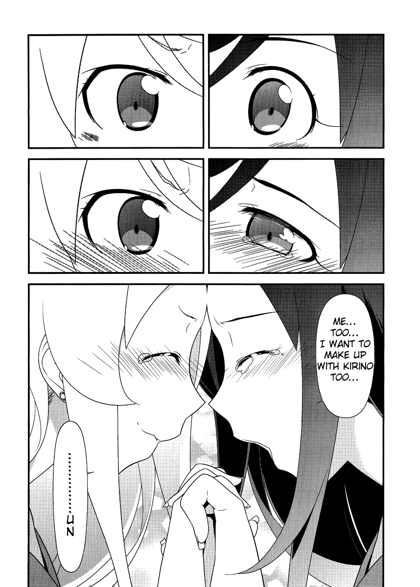 Ore no Imouto ga Konna ni Kawaii Wake ga Nai Chapter 25 page 18 - Chapter 25