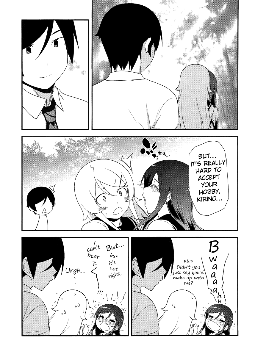 Ore no Imouto ga Konna ni Kawaii Wake ga Nai Chapter 25 page 19 - Chapter 25