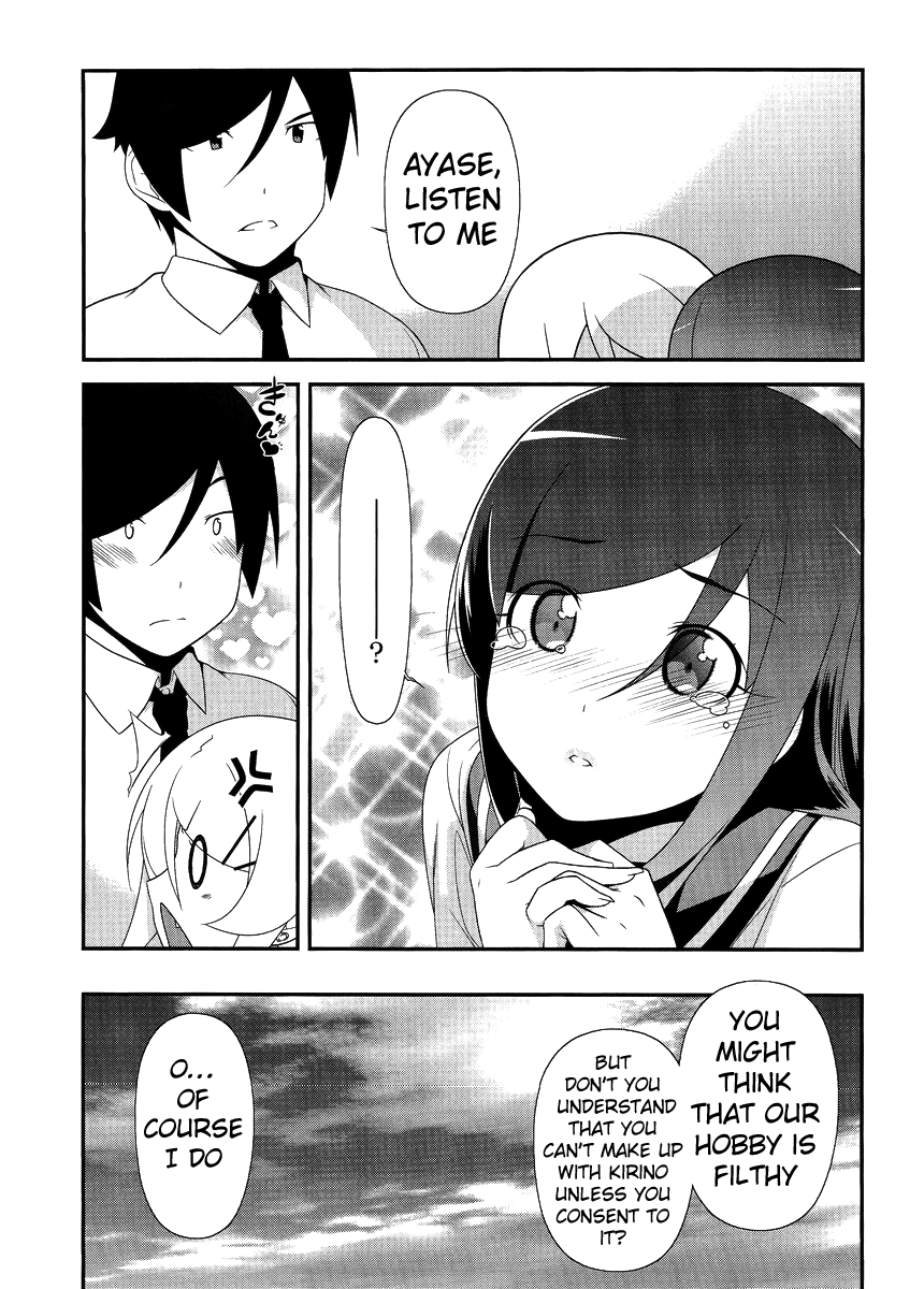 Ore no Imouto ga Konna ni Kawaii Wake ga Nai Chapter 25 page 21 - Chapter 25