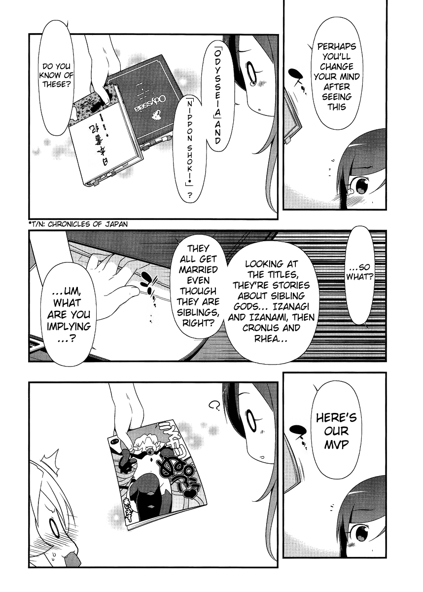 Ore no Imouto ga Konna ni Kawaii Wake ga Nai Chapter 25 page 22 - Chapter 25