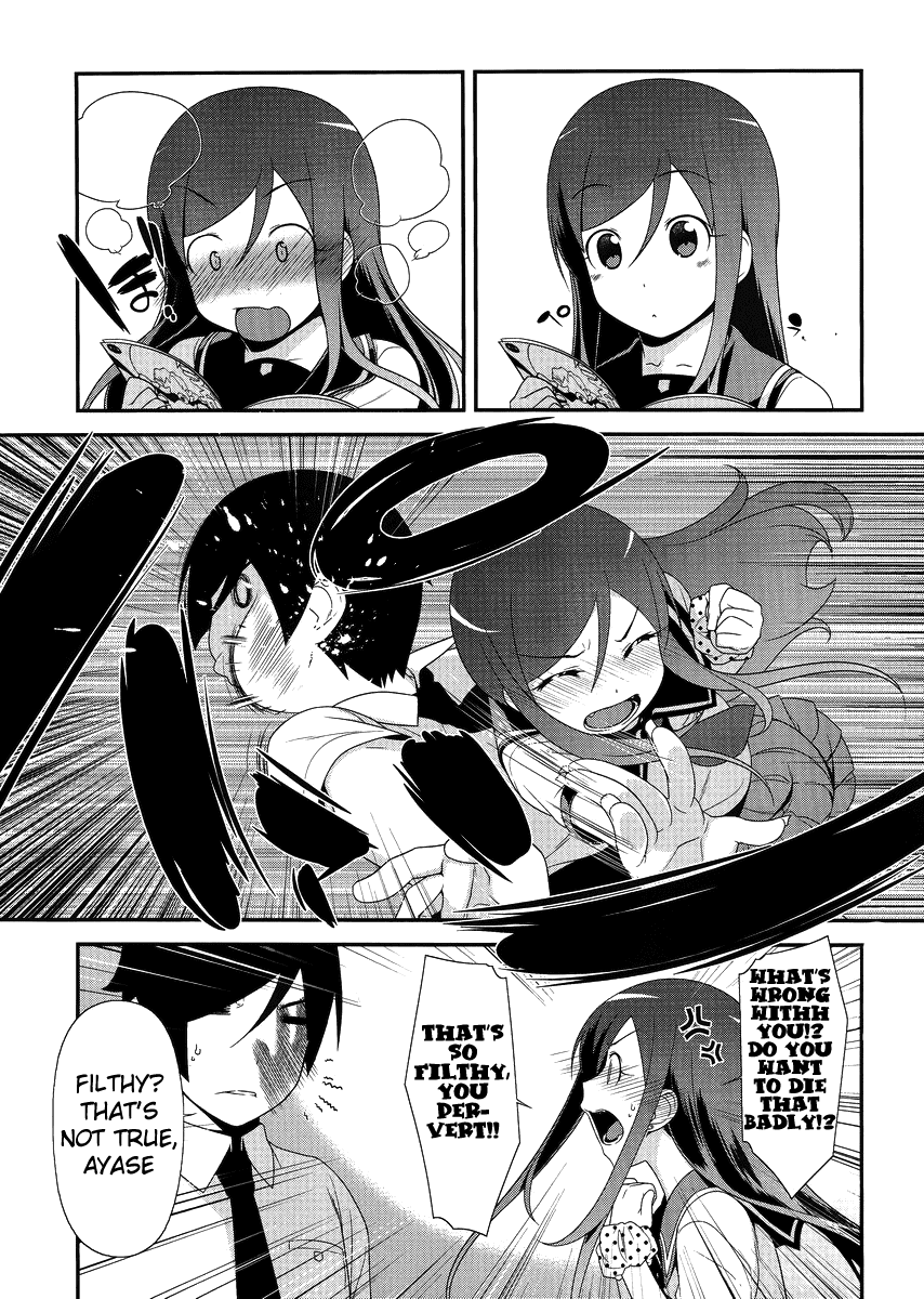 Ore no Imouto ga Konna ni Kawaii Wake ga Nai Chapter 25 page 23 - Chapter 25