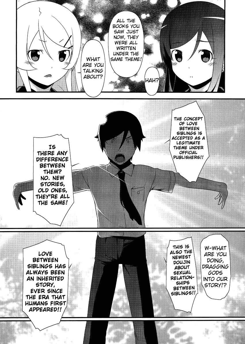 Ore no Imouto ga Konna ni Kawaii Wake ga Nai Chapter 25 page 24 - Chapter 25