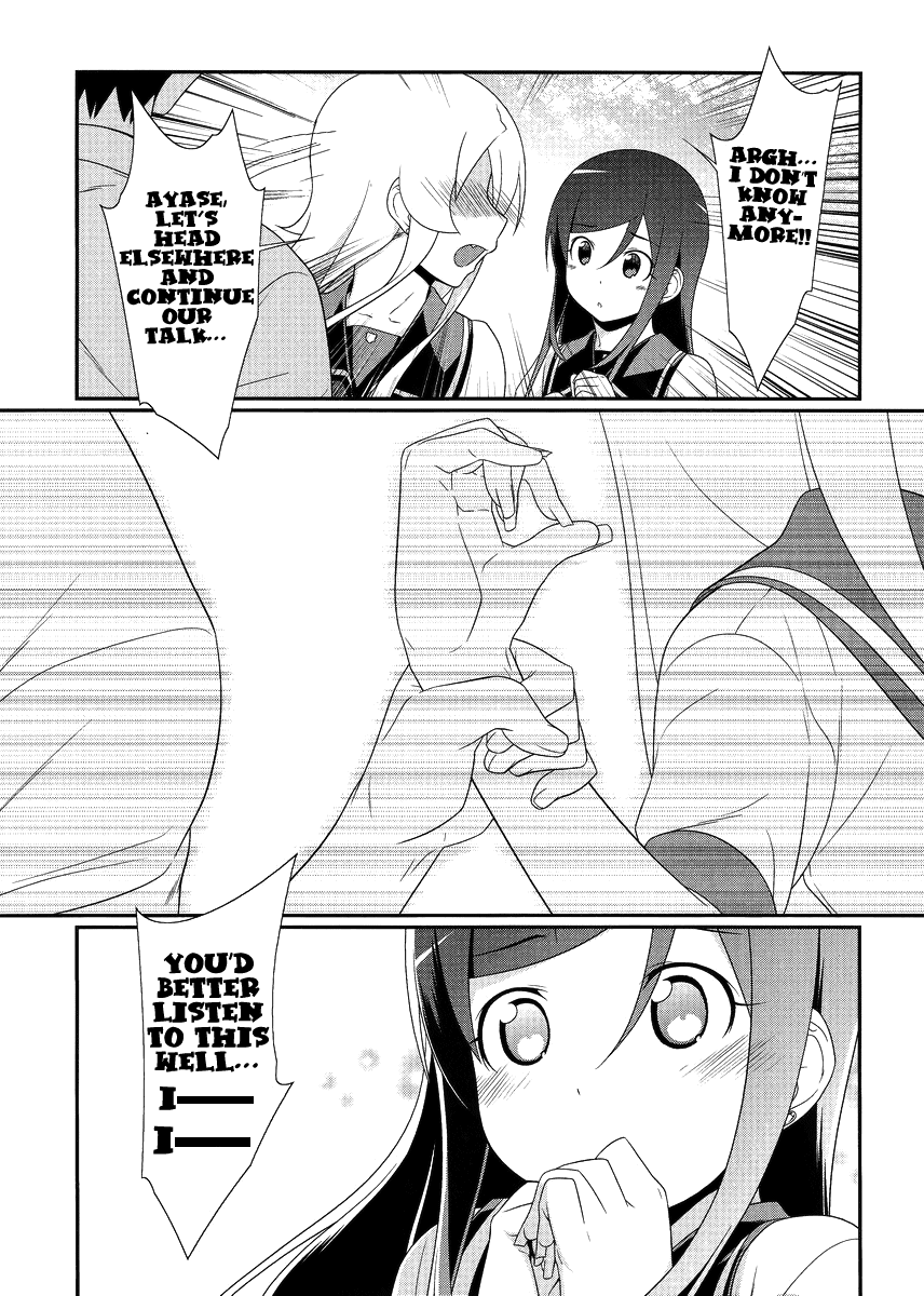 Ore no Imouto ga Konna ni Kawaii Wake ga Nai Chapter 25 page 27 - Chapter 25